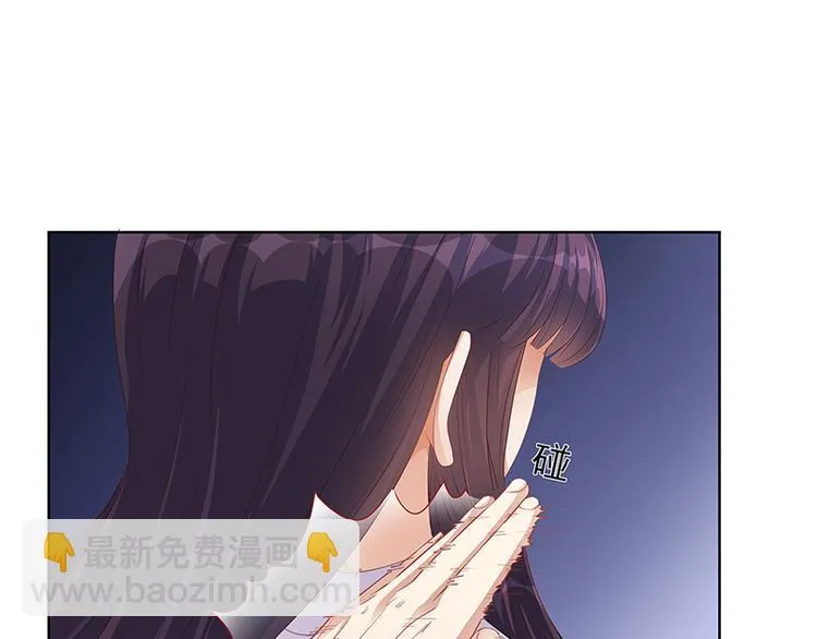 第21话 被人占便宜 第63页