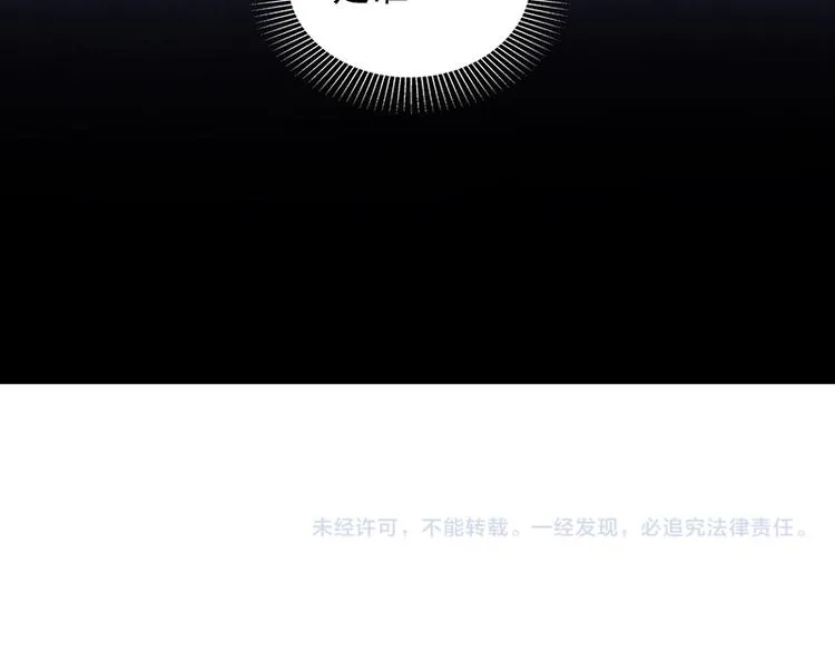第21话 被人占便宜 第67页