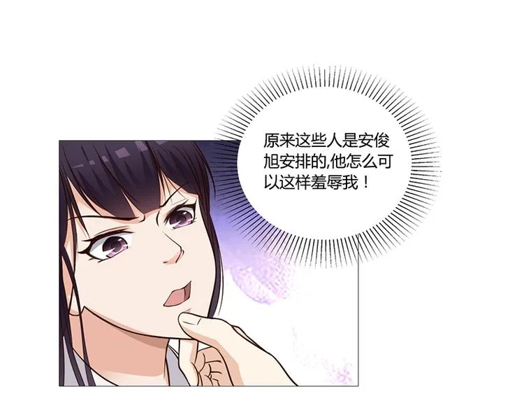 第22话 被人推下水池 第46页