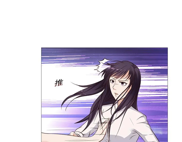 第22话 被人推下水池 第55页