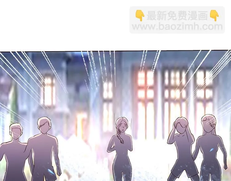 第22话 被人推下水池 第57页