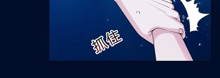 第22话 被人推下水池 第70页