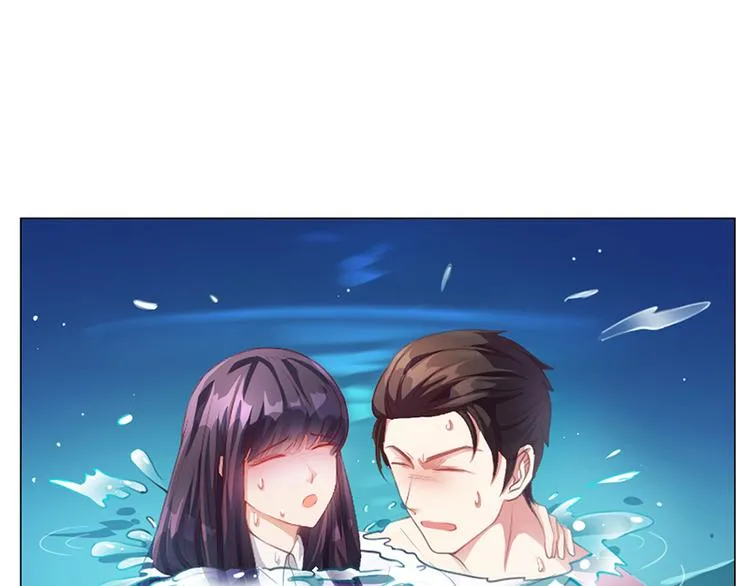 第23话 安俊旭冒火 第4页