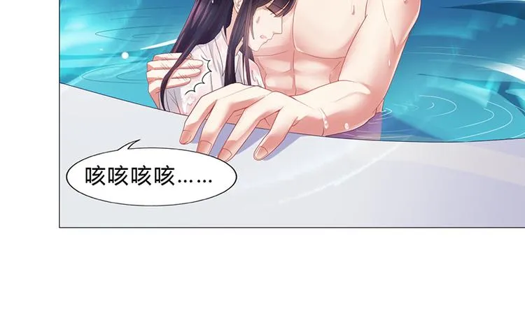 第23话 安俊旭冒火 第9页