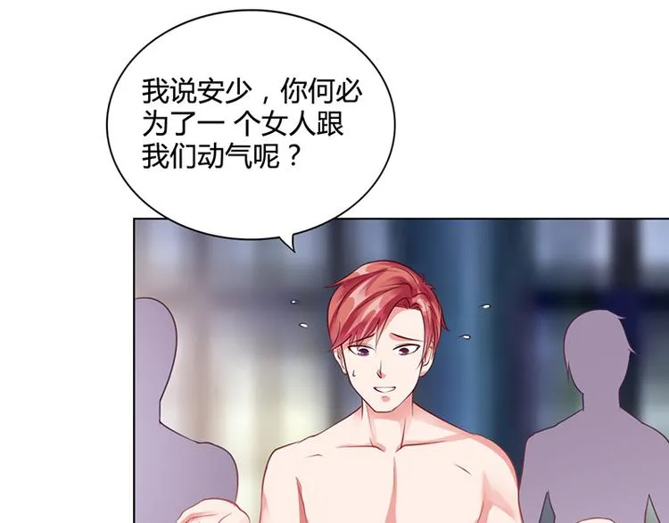 第23话 安俊旭冒火 第18页