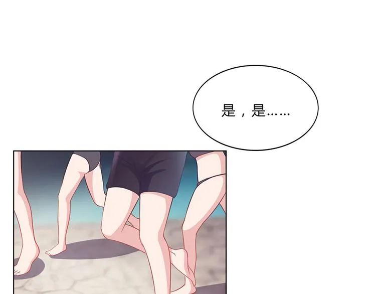 第23话 安俊旭冒火 第27页