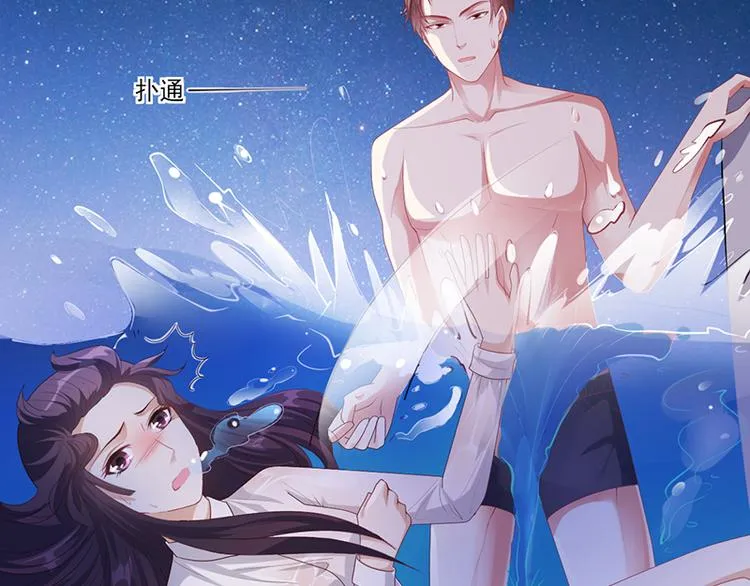 第23话 安俊旭冒火 第41页