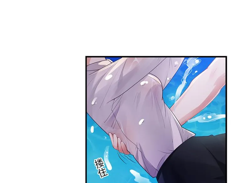 第23话 安俊旭冒火 第45页