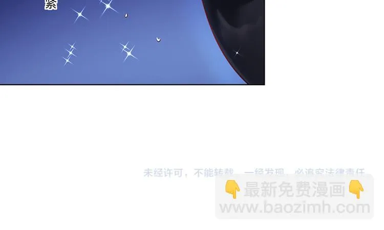 第23话 安俊旭冒火 第61页