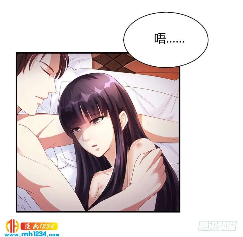 第24话 卡还要吗 第3页
