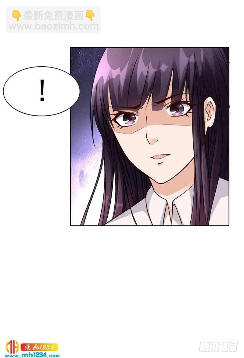 第24话 卡还要吗 第20页
