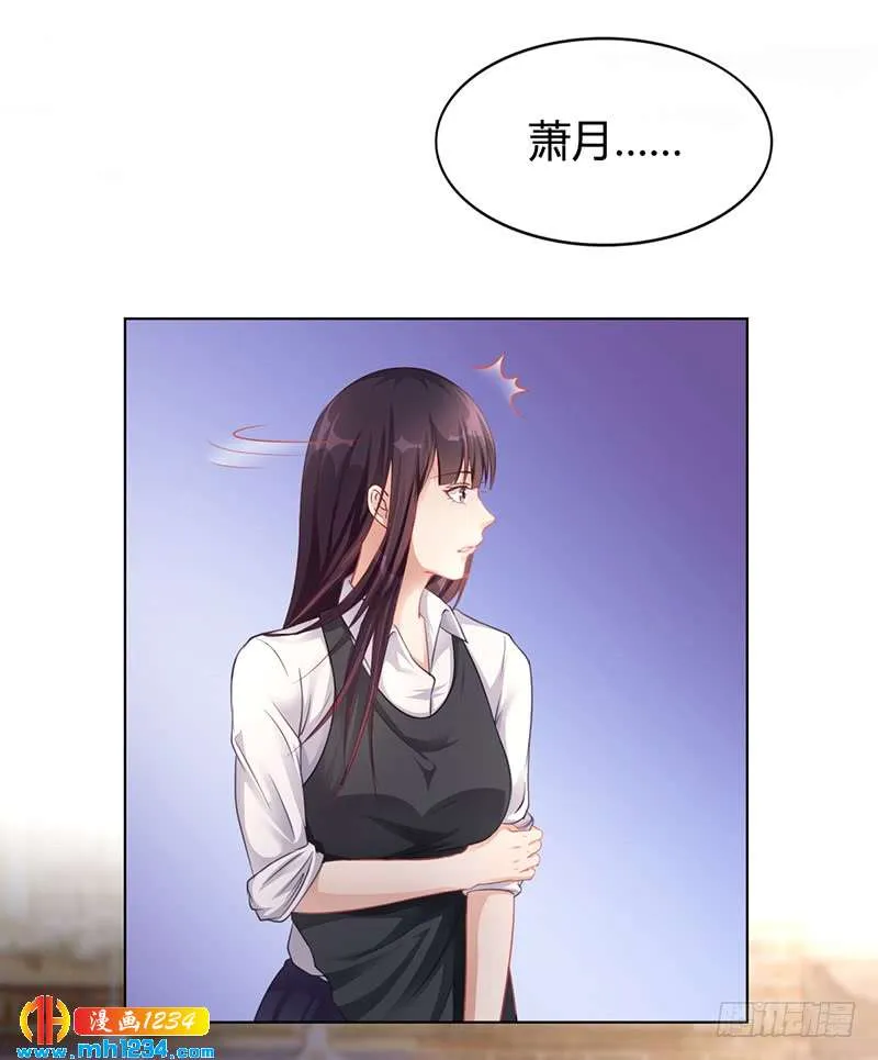 第24话 卡还要吗 第28页