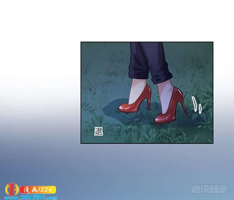 第25话 你忘了我吧！ 第4页