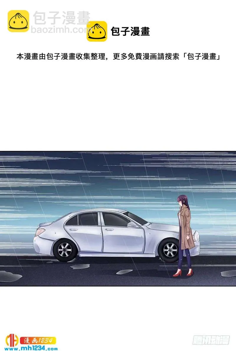 第25话 你忘了我吧！ 第13页
