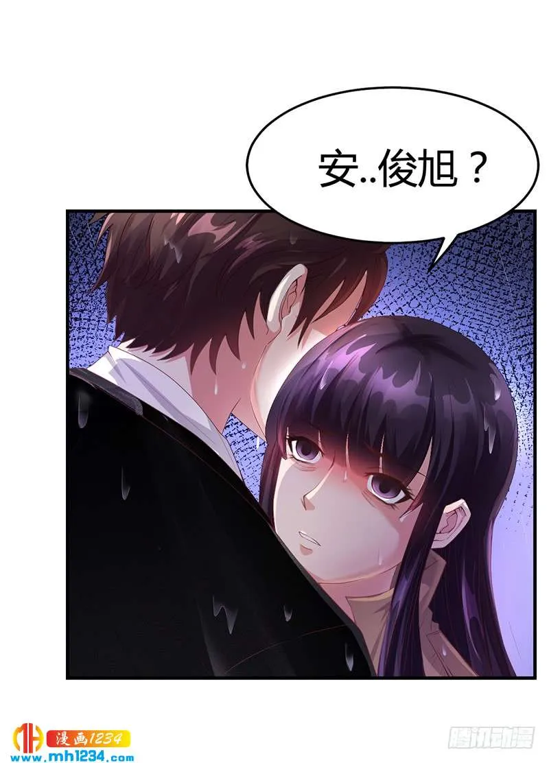第25话 你忘了我吧！ 第19页