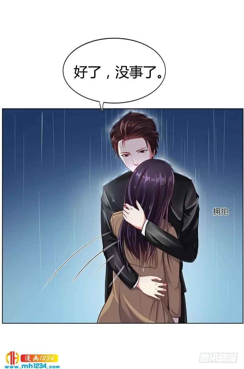 第25话 你忘了我吧！ 第22页