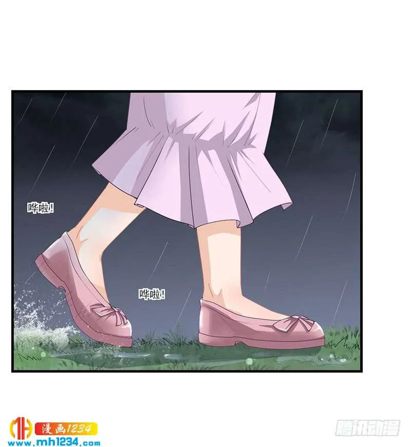 第25话 你忘了我吧！ 第31页