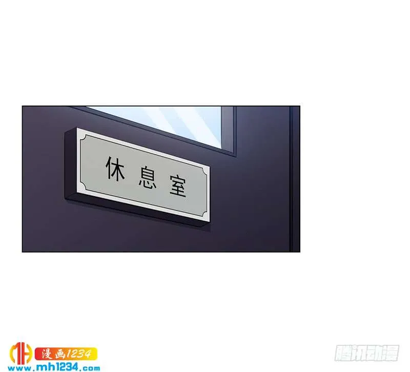第26话 搬去他那儿 第11页