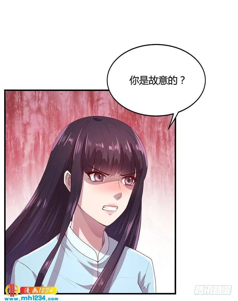 第28话 你给我等着 第22页