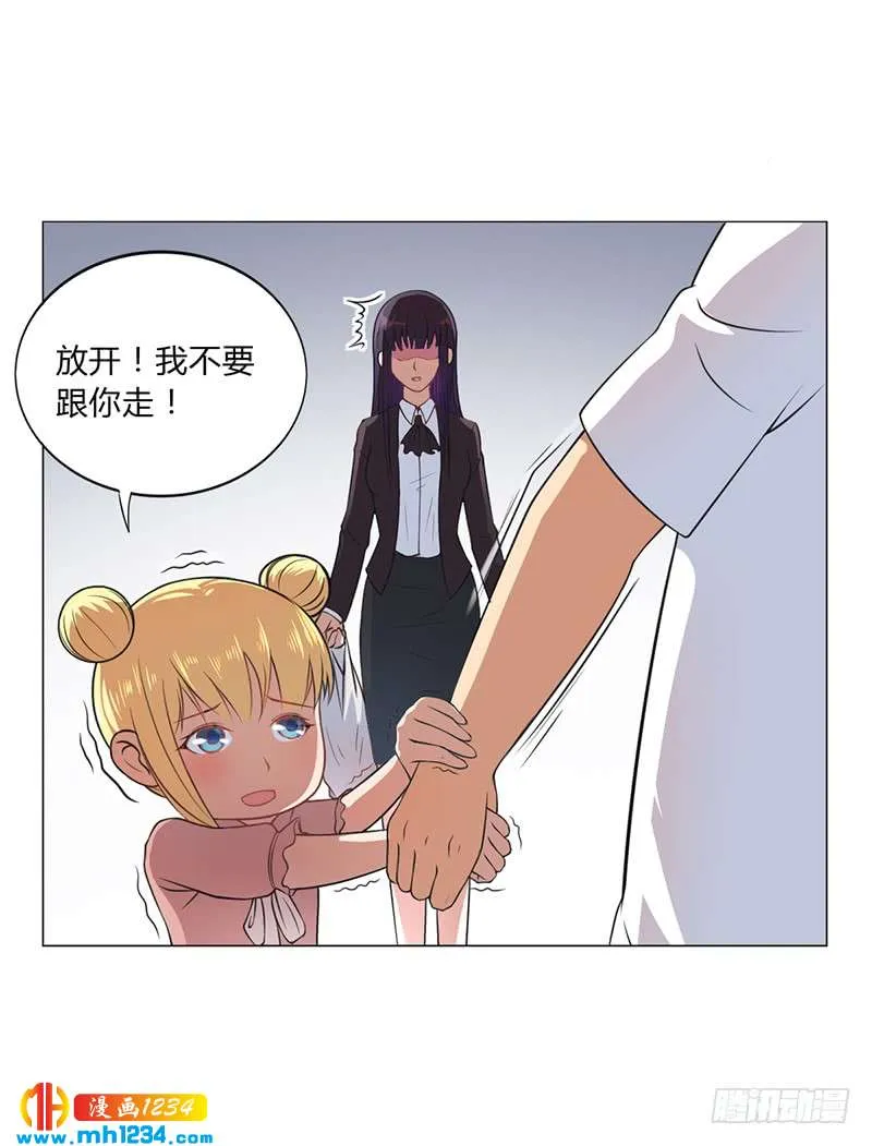 第28话 你给我等着 第38页