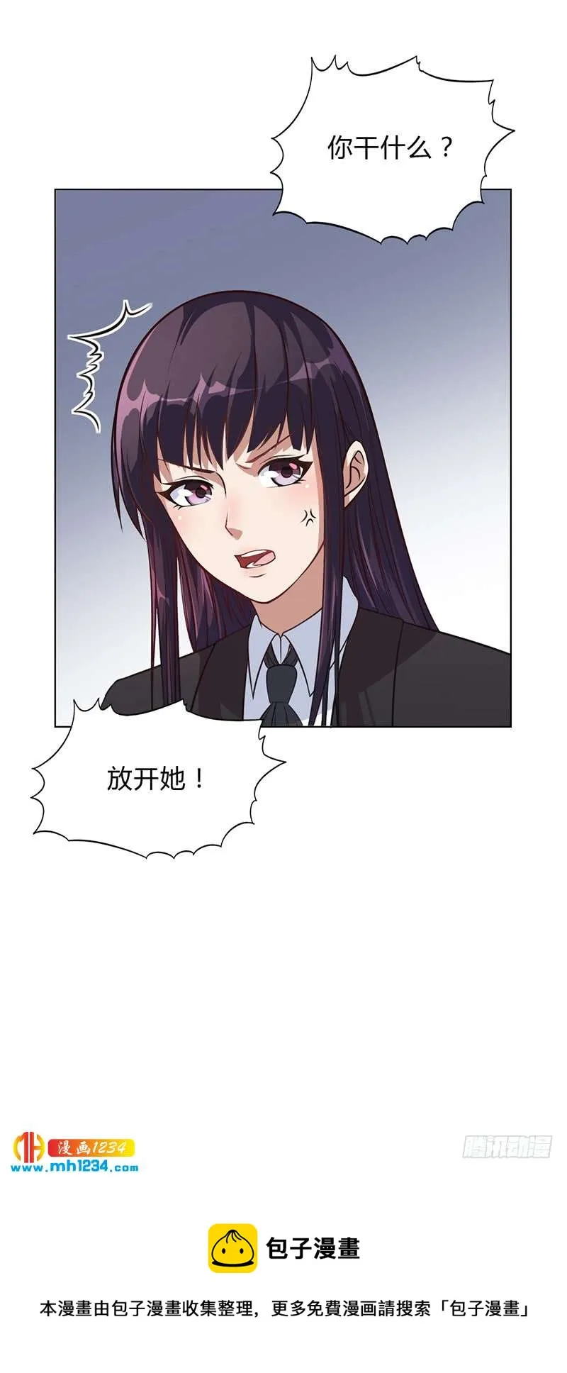 第28话 你给我等着 第39页
