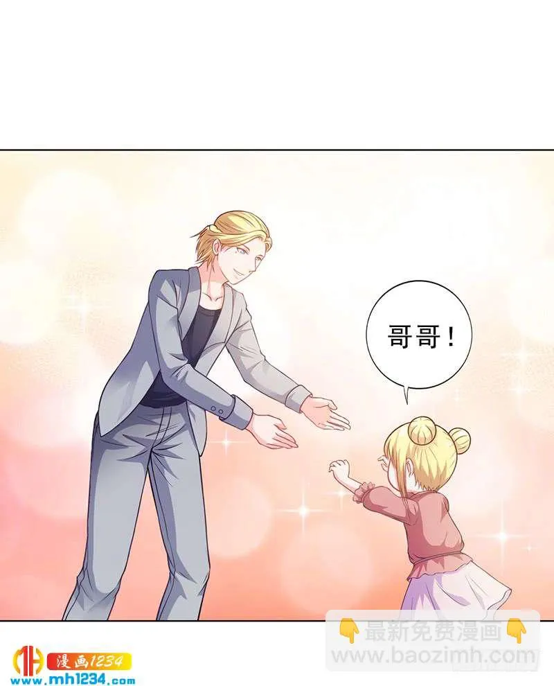 第29话 我来教你怎么样 第13页