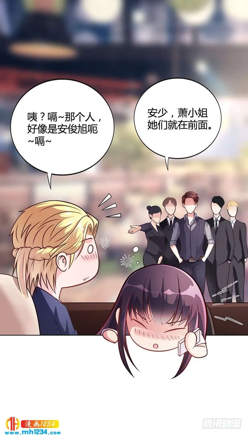 第31话 妮妮出事了 第7页