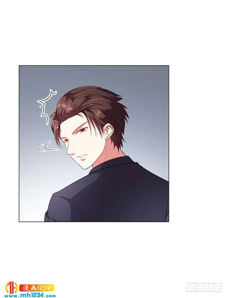 第31话 妮妮出事了 第16页