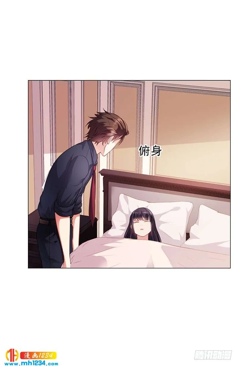 第31话 妮妮出事了 第17页