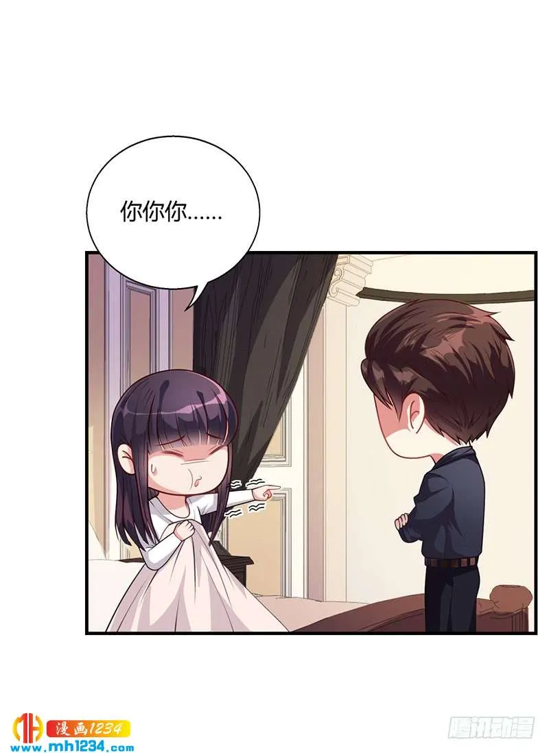 第31话 妮妮出事了 第22页