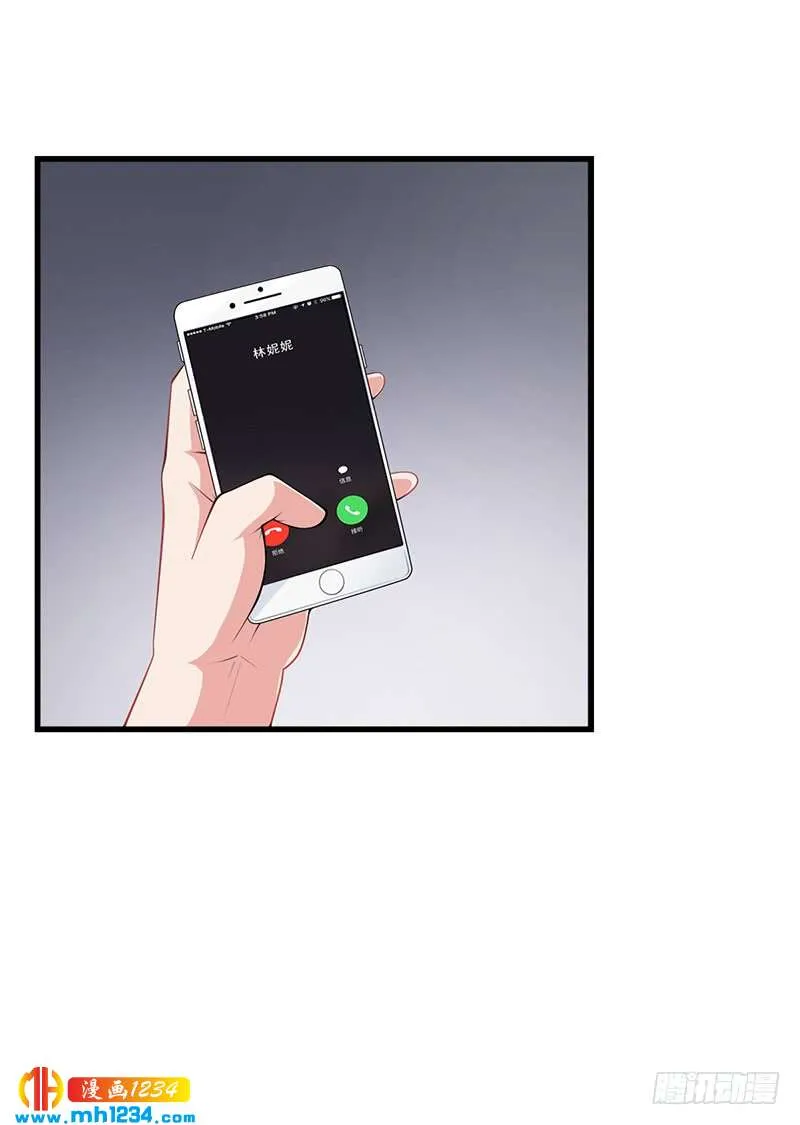 第31话 妮妮出事了 第26页