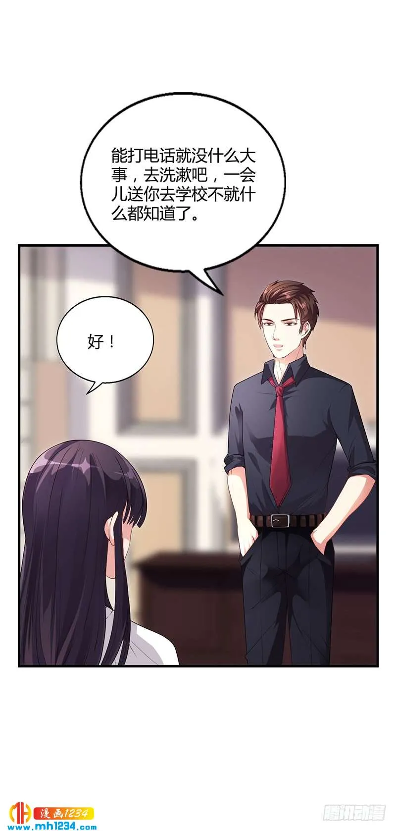 第31话 妮妮出事了 第30页