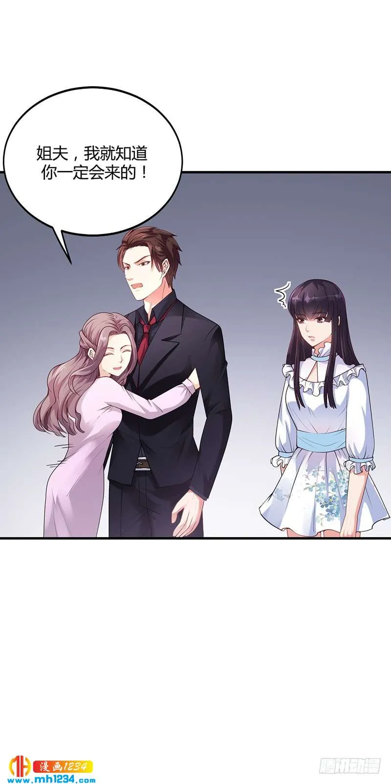 第31话 妮妮出事了 第32页