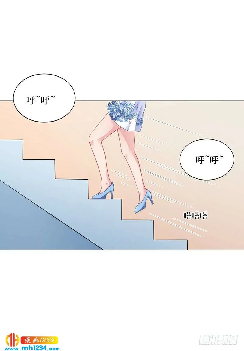 第32话 姐妹反目 第8页
