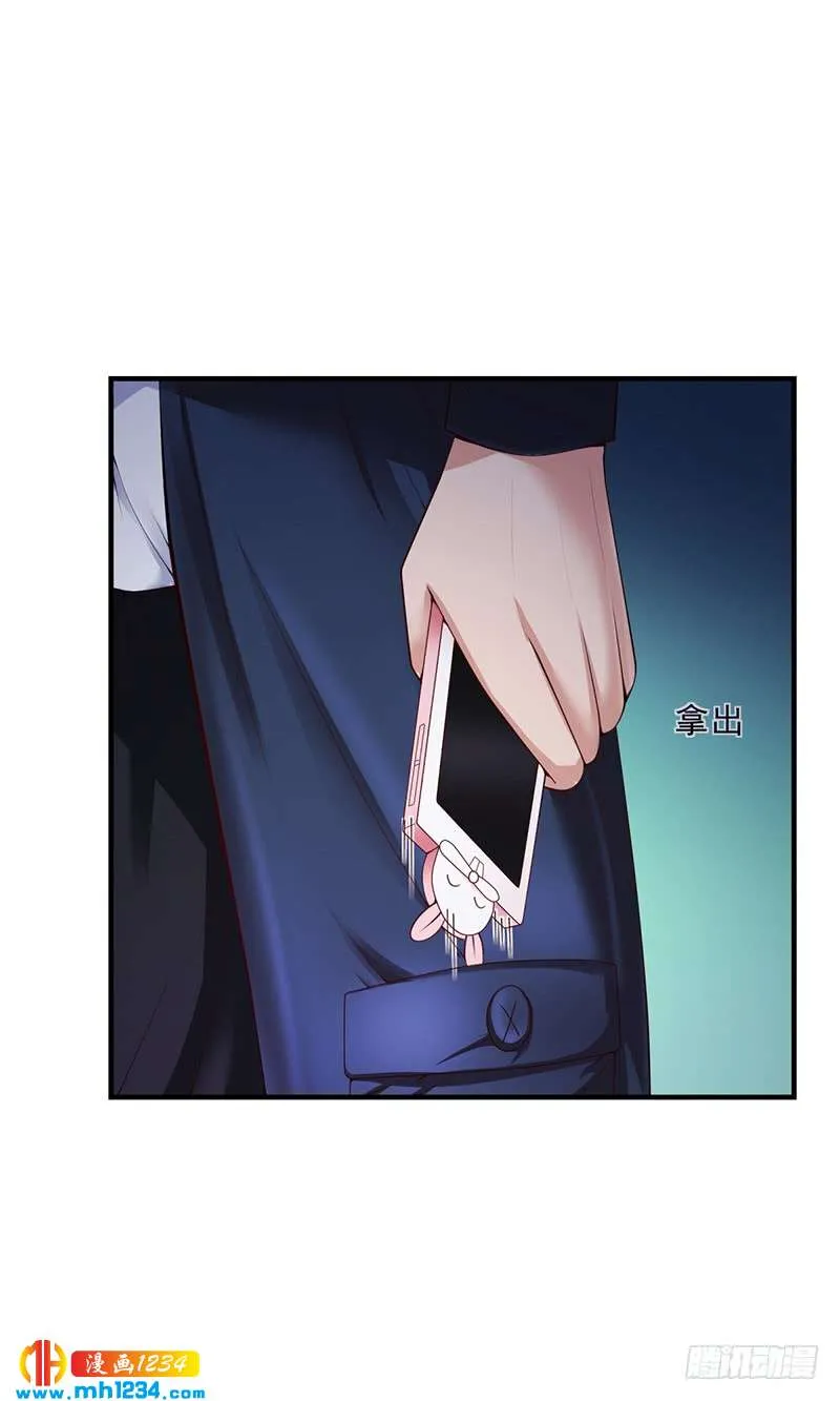第33话 萧月受伤 第28页