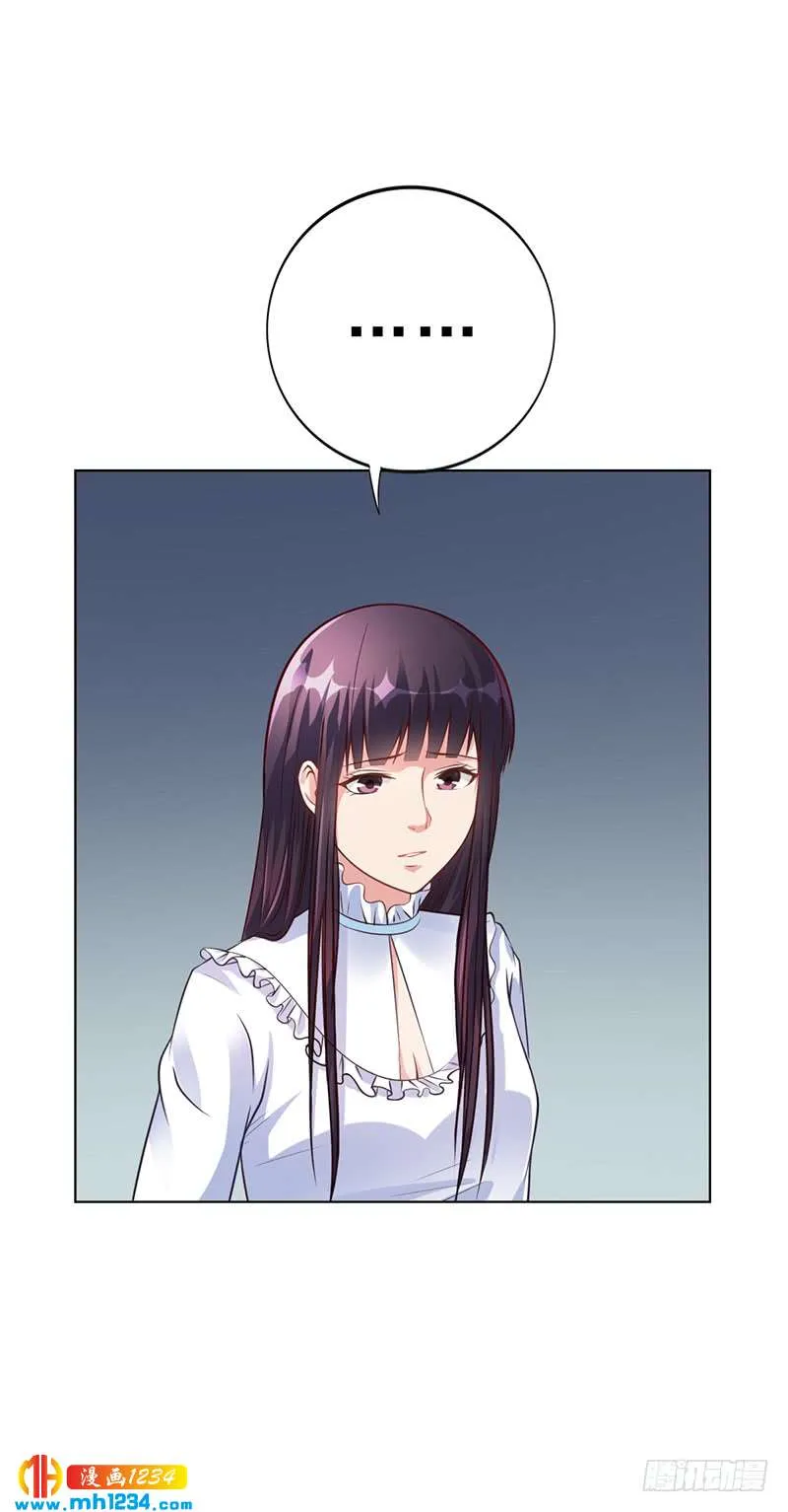 第34话 林妮妮后悔 第5页