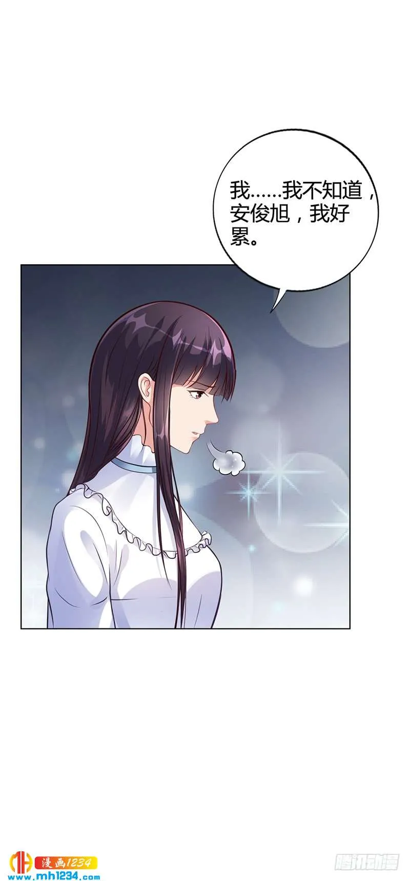 第34话 林妮妮后悔 第7页