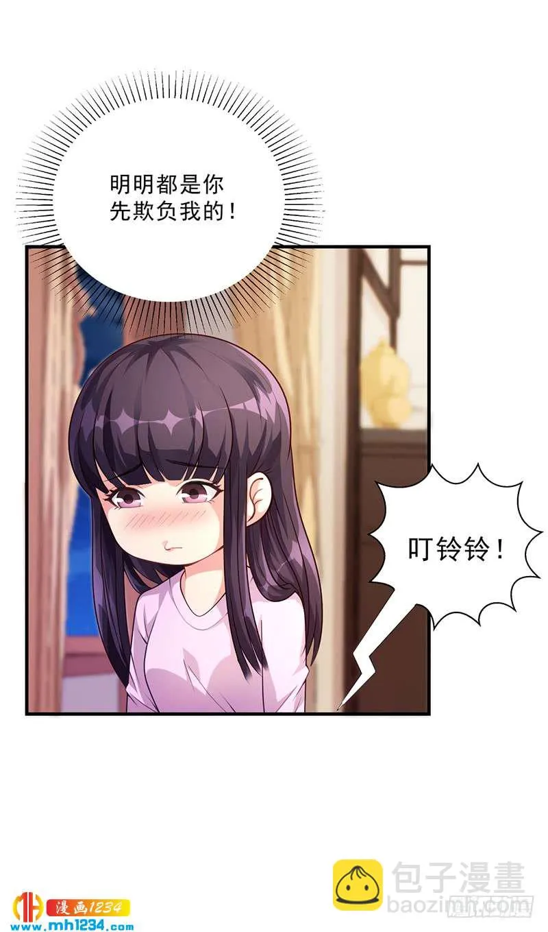 第34话 林妮妮后悔 第21页