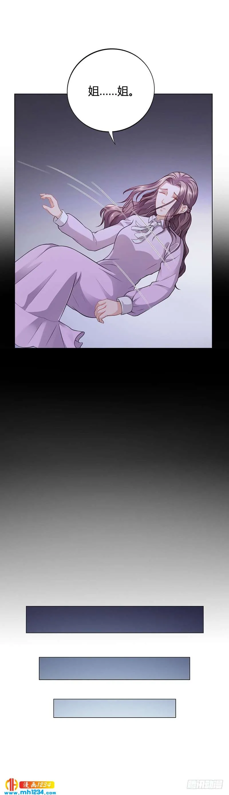 第35话 对安俊旭死心 第3页