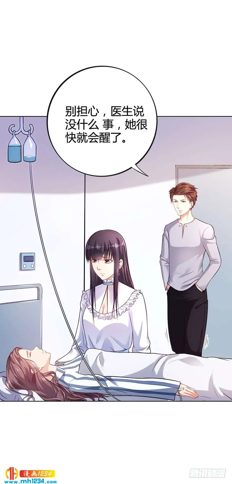 第35话 对安俊旭死心 第4页