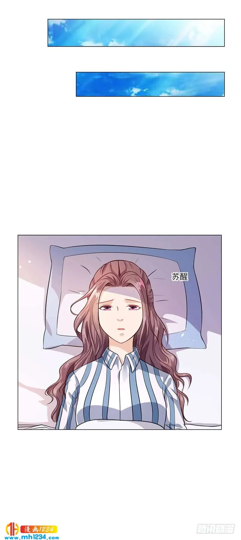 第35话 对安俊旭死心 第8页
