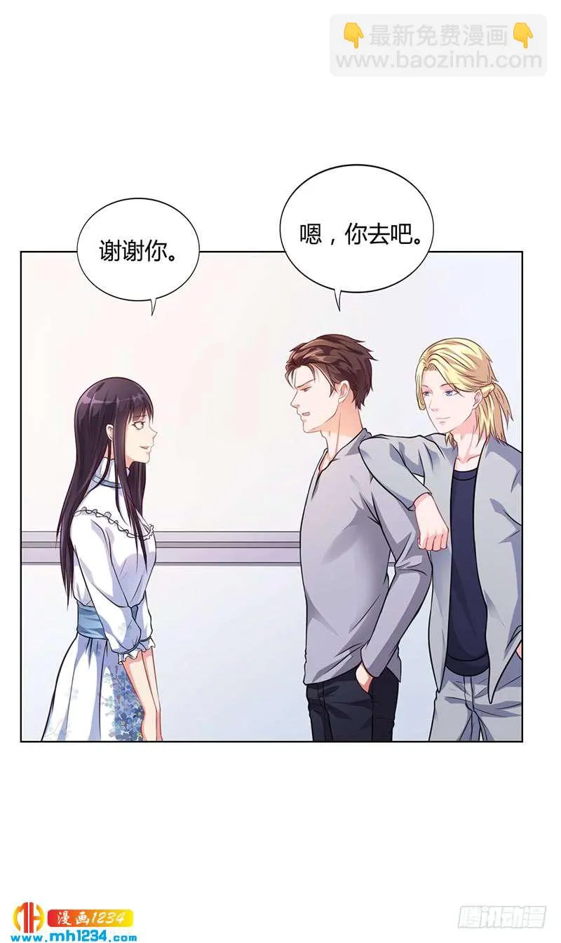 第36话 和好如初 第4页