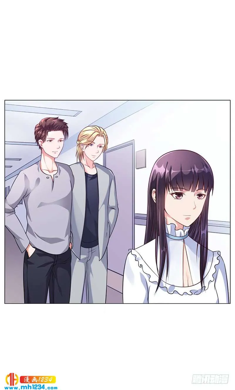 第36话 和好如初 第5页