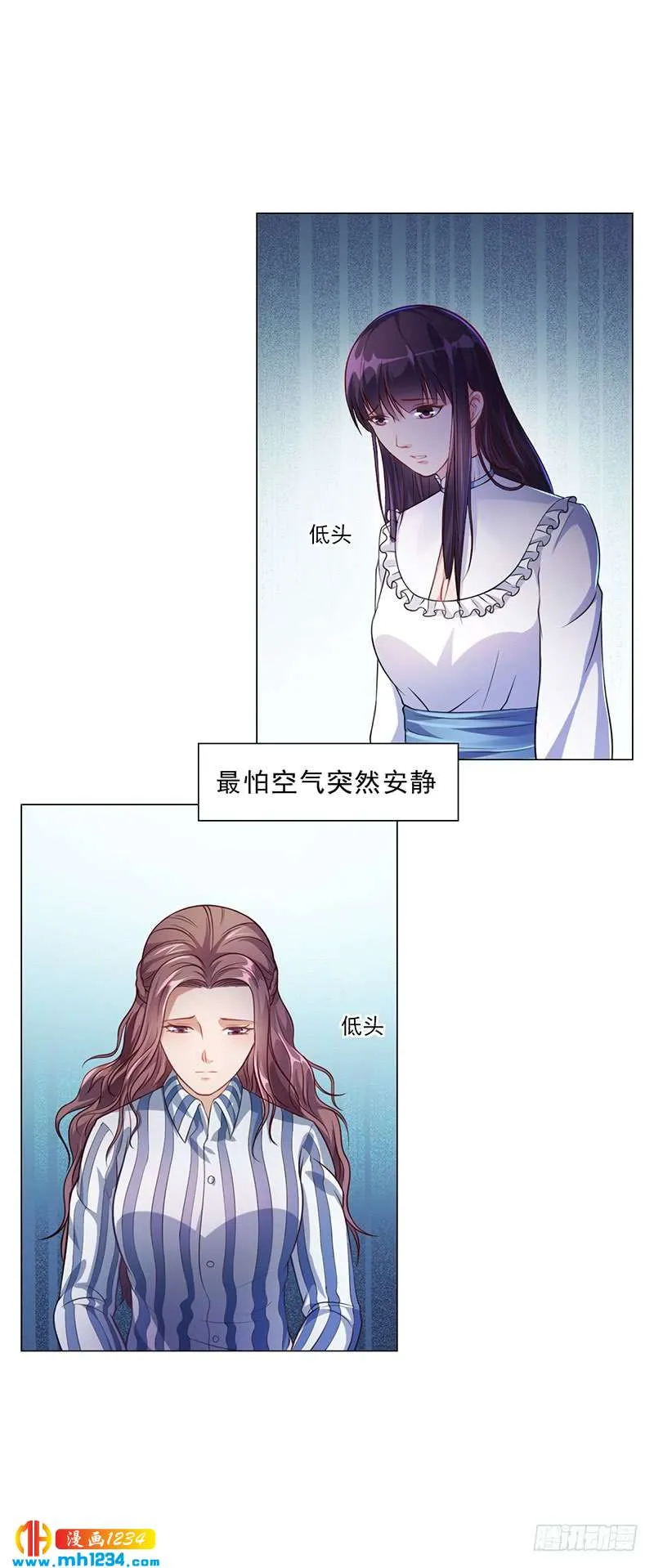 第36话 和好如初 第10页