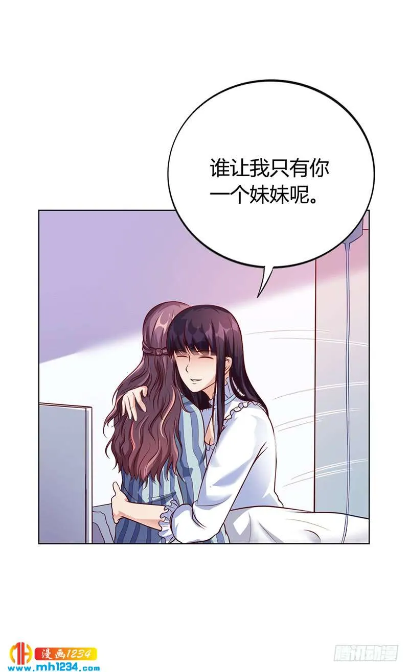第36话 和好如初 第19页
