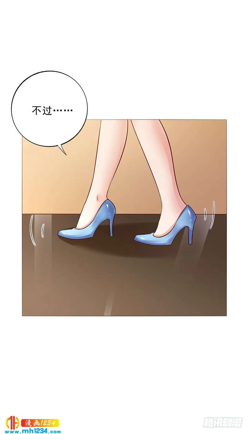 第36话 和好如初 第25页