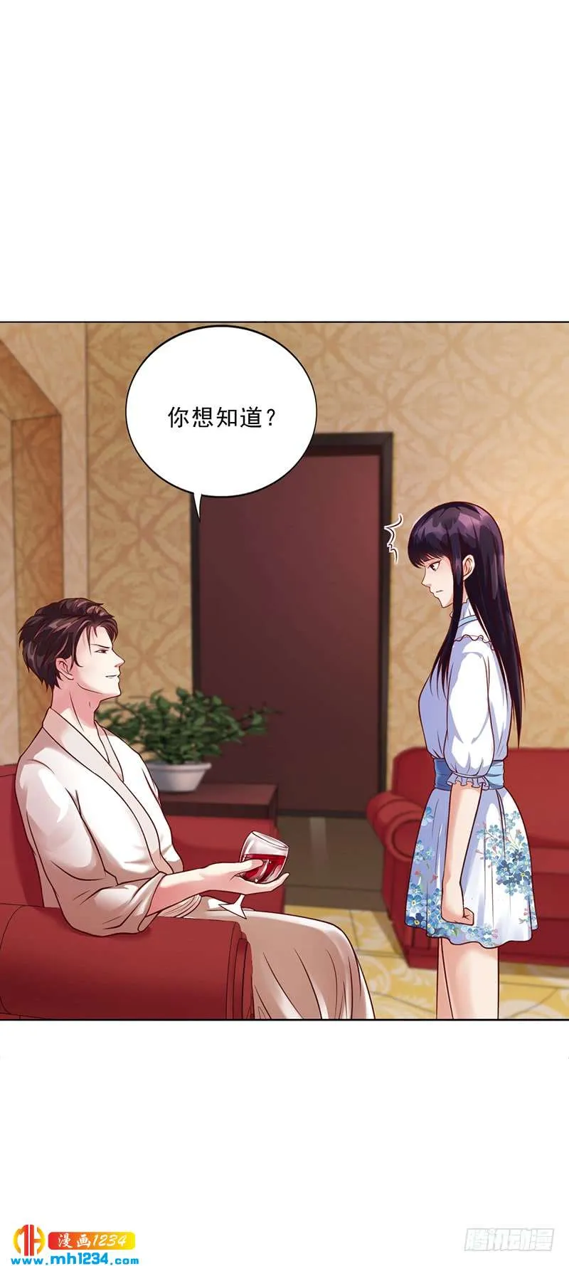 第36话 和好如初 第27页