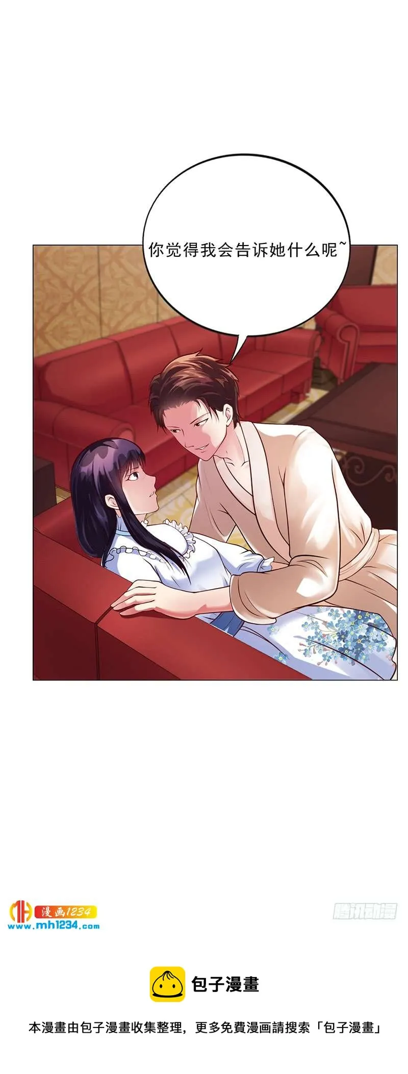 第36话 和好如初 第29页