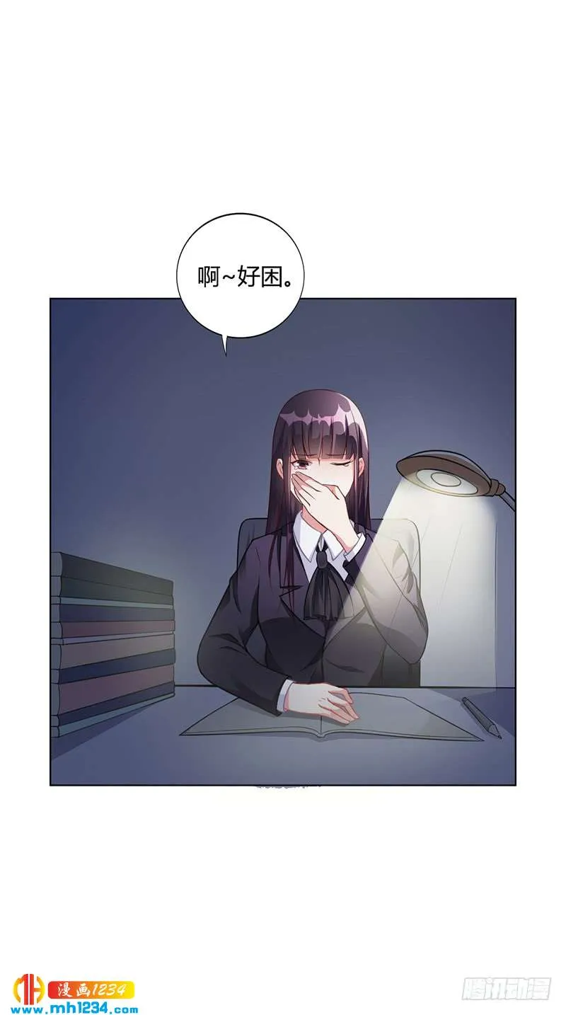 第38话 飞醋风波 第21页