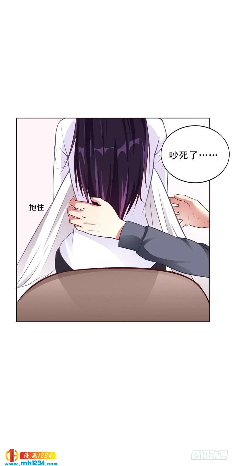第38话 飞醋风波 第31页